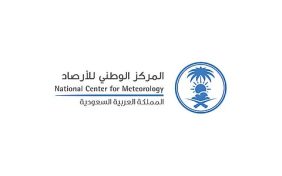 التسجيل في بوابة تراخيص الأرصاد الجوية الإلكترونية