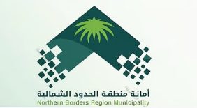 رؤية طريف المستقبلية: 30 فرصة استثمارية في طريف قيد التنفيذ