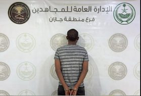 تعرف على عقوبة ضبط مروج مخدرات في جازان بعد القبض عليه