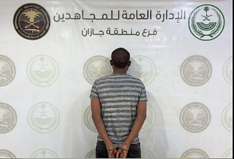 تعرف على عقوبة ضبط مروج مخدرات في جازان بعد القبض عليه