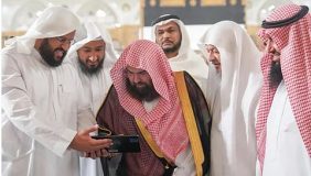 تفاصيل ومواعيد الدورة العلمية إتحاف الناسك بالمسجد الحرام