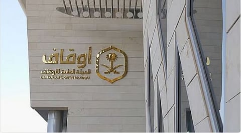 استثمار الأموال الوقفية: التحول نحو الموارد المالية المتجددة