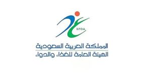 نصائح لضمان أعلى مستويات سلامة الغذاء في موسم الحج