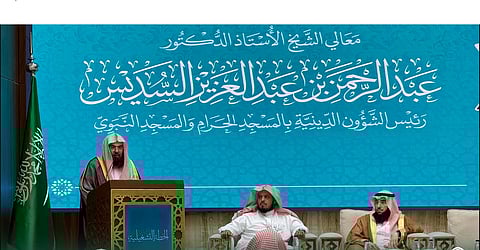 أهداف ومسارات مبادرات رئاسة الشؤون الدينية لحج 1447هـ