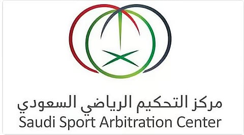 دور مركز التحكيم الرياضي السعودي في حسم النزاعات قبل المواسم الرياضية