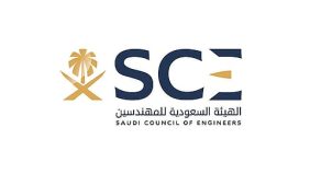 الهيئة السعودية للمهندسين: التراخيص شرط أساسي لممارسة أي نشاط فني