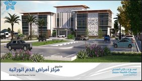 أحدث تقنيات التشخيص في مركز أمراض الدم الوراثية بجازان