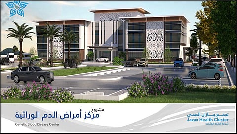 أحدث تقنيات التشخيص في مركز أمراض الدم الوراثية بجازان