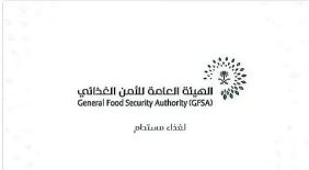 مناقصة القمح والتحوط ضد تقلبات الأسعار العالمية