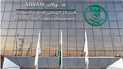 كل ما تريد معرفته عن استثمارات إدارة النفايات بالقصيم لعام 2024