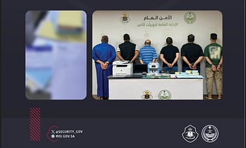 نصائح لتجنب الوقوع ضحية لإعلانات خدمات حج وهمية هذا الموسم