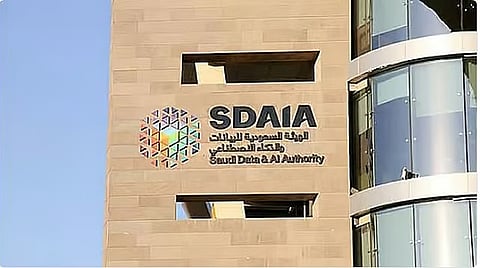 أخلاقيات الذكاء الاصطناعي في الرياض: التوازن بين الابتكار والقيم