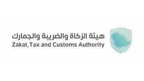 تحليل متطلبات الإقرارات الزكوية وفق اللائحة التنفيذية الجديدة