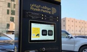 خطة التوسع المستقبلية لبرنامج تنظيم المواقف السكنية في الرياض