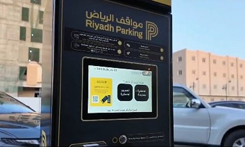 خطة التوسع المستقبلية لبرنامج تنظيم المواقف السكنية في الرياض