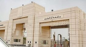 برنامج ناوي 2026 والكوادر الوطنية: نحو إنتاج معرفي واعد