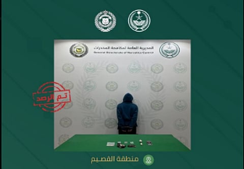 القبض على مواطن بمنطقة القصيم لترويجه مواد مخدرة