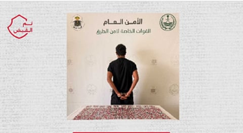 القبض على مواطن لترويجه 1200 قرص خاضع لتنظيم التداول الطبي  بمنطقة مكة المكرمة