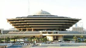 لحماية أمن المجتمع: تنفيذ حكم القتل قصاصا في القصيم اليوم الأحد