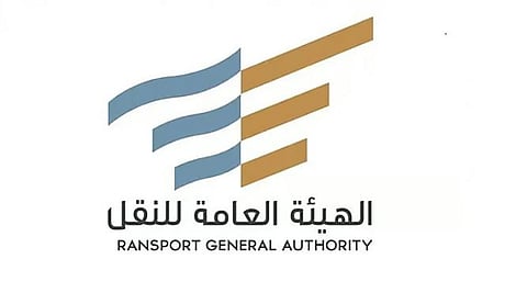 الانضباط والشفافية في قطاع الشحن البريدي في السعودية