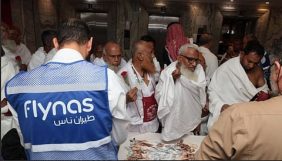 كل ما تريد معرفته عن خطة طيران ناس للحج 1447