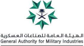 أفضل الممارسات في إدارة المخاطر في الصناعات العسكرية الوطنية