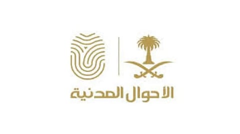 خدمات الأحوال المدنية المتنقلة: تسهيل الإجراءات الرسمية للمواطنين