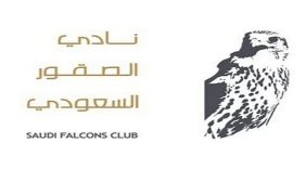 خريطة فعاليات نادي الصقور السعودي 2026 في الرياض وملهم