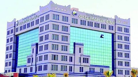 أمانة الباحة تطرح 9 فرص استثمارية بمحافظة العقيق