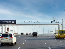 «سالك» ترفع حصتها إلى 80% في «أولام الزراعية» بصفقة قيمتها 7 مليارات ريال