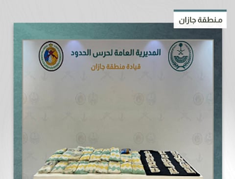 مكافحة المخدرات في جازان: ضربة موجعة لمهربي الحشيش