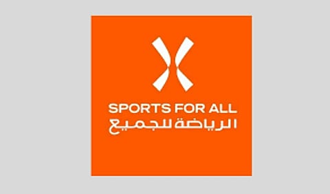 الاتحاد السعودي للرياضة للجميع يعيد تشكيل مستقبله بمجلس إدارة جديد