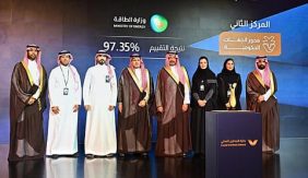 تكريم الفائزين بجائزة المحتوى المحلي في نسختها الرابعة