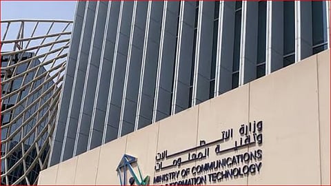 ريادة الذكاء الاصطناعي في السعودية: نحو مستقبل رقمي مستدام